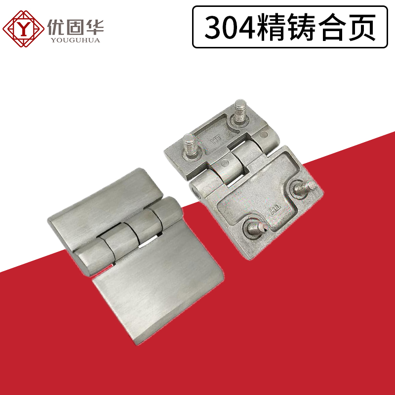 Used Furniture Hardware - Dobradiça de fundição de precisão de